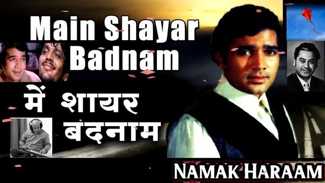 Main Shayar Badnaam Hindi Instrumental Karaoke Cover On #BulbulTarang #Banjo смотреть онлайн