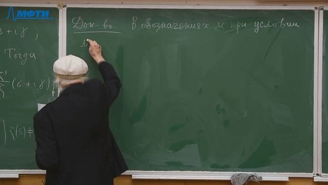 Дзета-функция Римана, Мороз Б. З., 22.02.2022г. смотреть онлайн