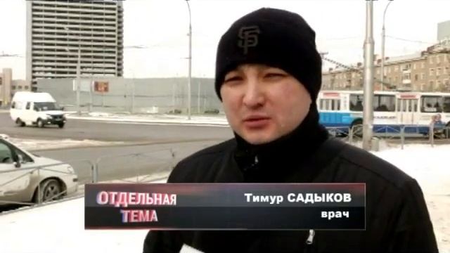 Отдельная тема: как бороться с телефонным спамом? смотреть онлайн