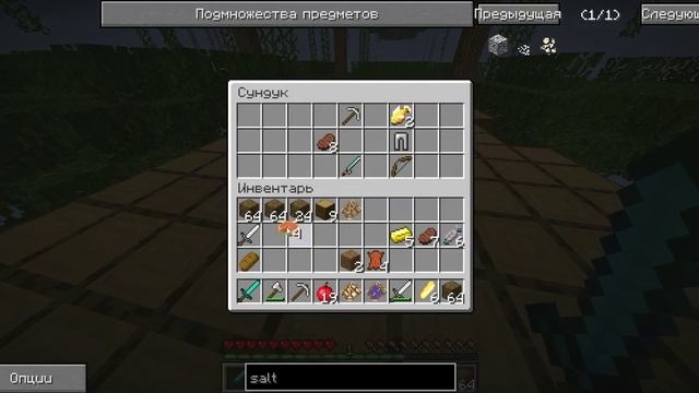 MINECRAFT ORESPAWN ГИГАНТСКИЕ ДЕРЕВЬЯ / Minecraft обзор с модом OreSpawn Мир динозавров