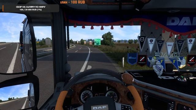 CТРИМ ПО ИГРЕ ETS2 возим грузы 26.10.2021 смотреть онлайн