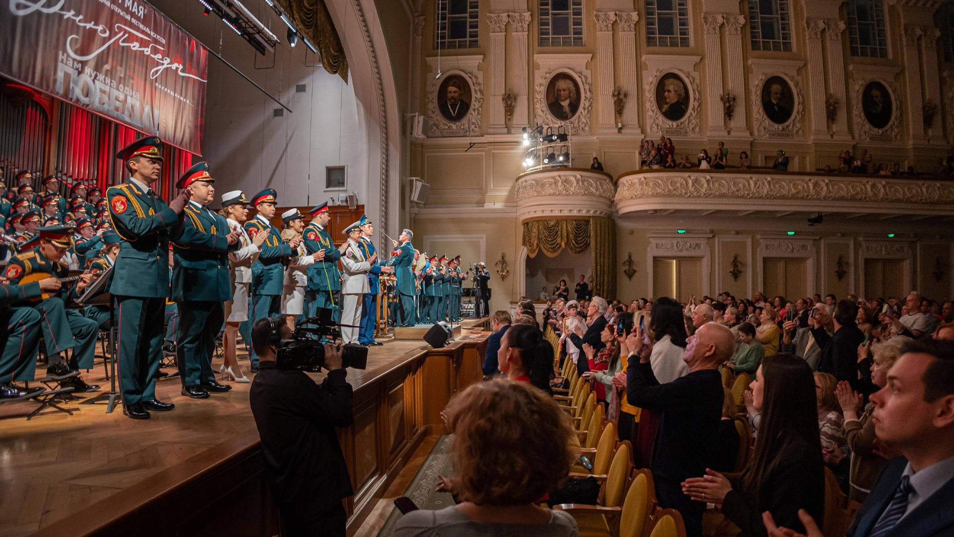 «Прощание славянки», май 2024 смотреть онлайн