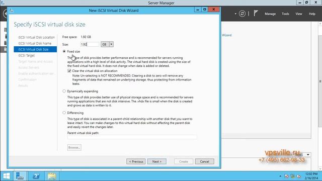 Виртуальные диски iSCSI в Windows Server 2012 R2 смотреть онлайн