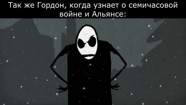 Вы что совсем тупые? HALF LIFE смотреть онлайн