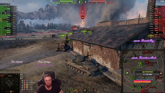 🐎СТРИМ ПО МИР ТАНКОВ🎮ФАРМИМ СЕРУ🎮 РАНДОМИМ ПО ПОЛНОЙ🐎 смотреть онлайн