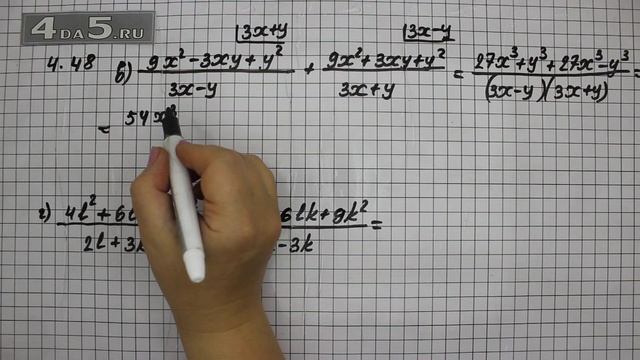 Упражнение № 4.48 (Вариант В.Г.) – ГДЗ Алгебра 8 класс Мордкович А.Г. смотреть онлайн