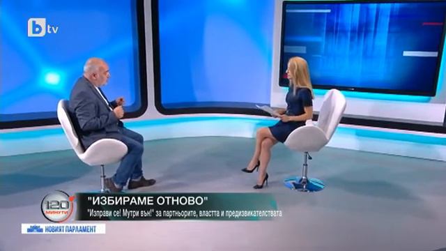 Арман Бабикян - Няма да разменяме политика и морал срещу гласуване 20.06.2021 смотреть онлайн