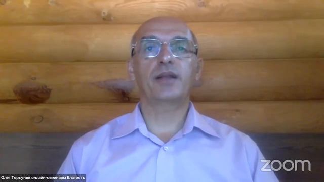 Как не унижаться и не гордиться Олег Торсунов Чувство собственного достоинства Д 1, 3 11 2018 смотреть онлайн