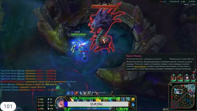 Топ Стример ● Ночной Стрим Учусь Играть League of Legends Постараюсь Не тупить ● Жду Всех смотреть онлайн