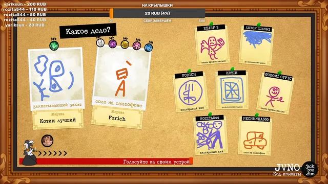 Играем Jackbox Party Pack 2 3 4 5 6 7 8 9 /Добьем 15 зрителей?/ смотреть онлайн