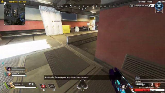 В РАНДОМЕ НА ДАЙМОНДЕ ● 🌰 | Apex Legends смотреть онлайн