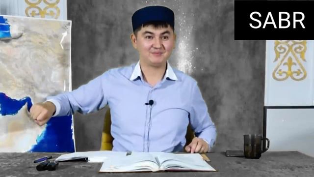 Пайғамбар ﷺ өмірбаяны | 6-дәріс | ұстаз Нұрсұлтан Рысмағанбетұлы смотреть онлайн
