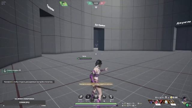 Гайд на Шинби. !Paragon the overprime!Гайд смотреть онлайн