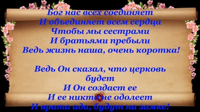 Лобзание святых! смотреть онлайн