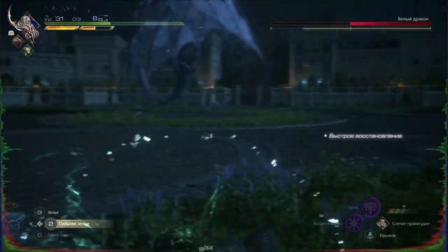 ОГНИ В НЕБЕСАХ Ч.1  ➤ Final Fantasy XVI #27 #games #витуберы #finalfantasy #FF16 #Клайв #л