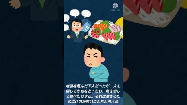 60秒で文学紹介 芥川龍之介 羅生門