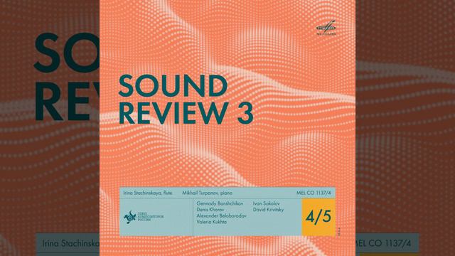 Melody for Flute and Piano (2001) смотреть онлайн