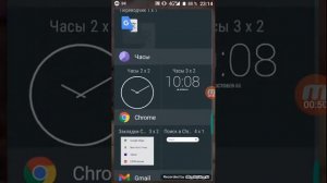 Как можно на андроид вернуть поисковую строку