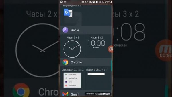 Как можно на андроид вернуть поисковую строку