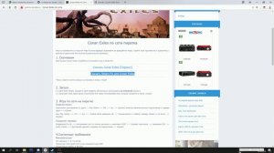 Conan Exiles как играть с другом 100% работает) (Пиратка)