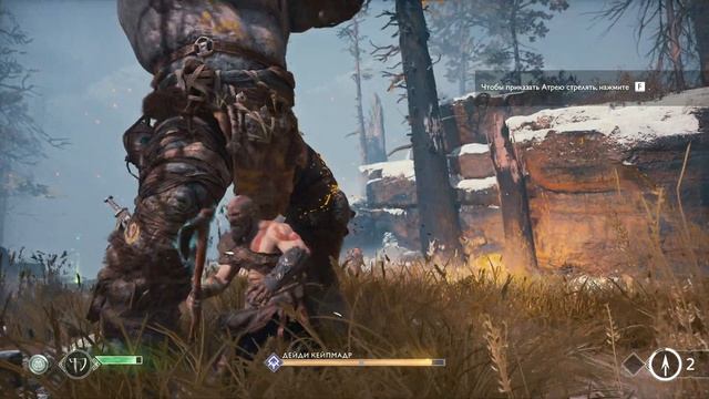 God of War || 2.Большой шкаф громко падает смотреть онлайн
