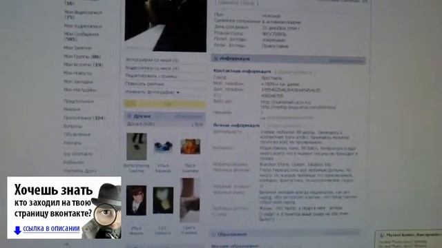 Как увеличить рейтинг вконтакте смотреть онлайн