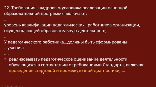 Входной контроль смотреть онлайн