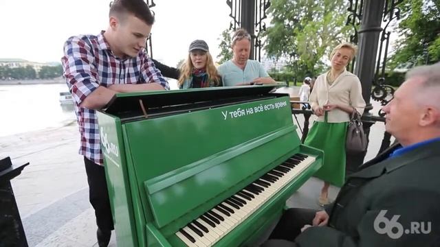 Пианино 66.RU в ротонде на Плотинке. Екатеринбург смотреть онлайн