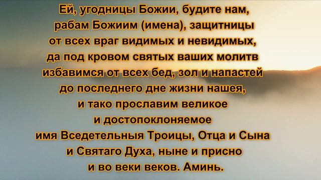 Молитвы Чтобы Муж Благополучно Вернулся Домой смотреть онлайн