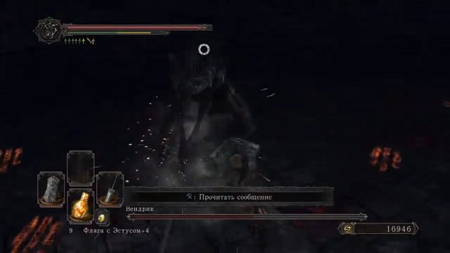 DARK SOULS™ II: Scholar of the First Sin вендрик смотреть онлайн