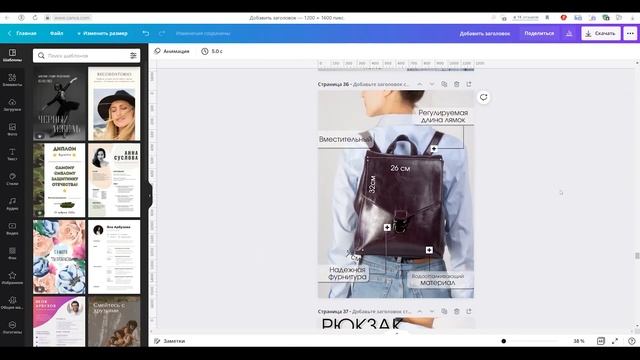 Урок №5 Работа со страницами. Сохранение файлов смотреть онлайн