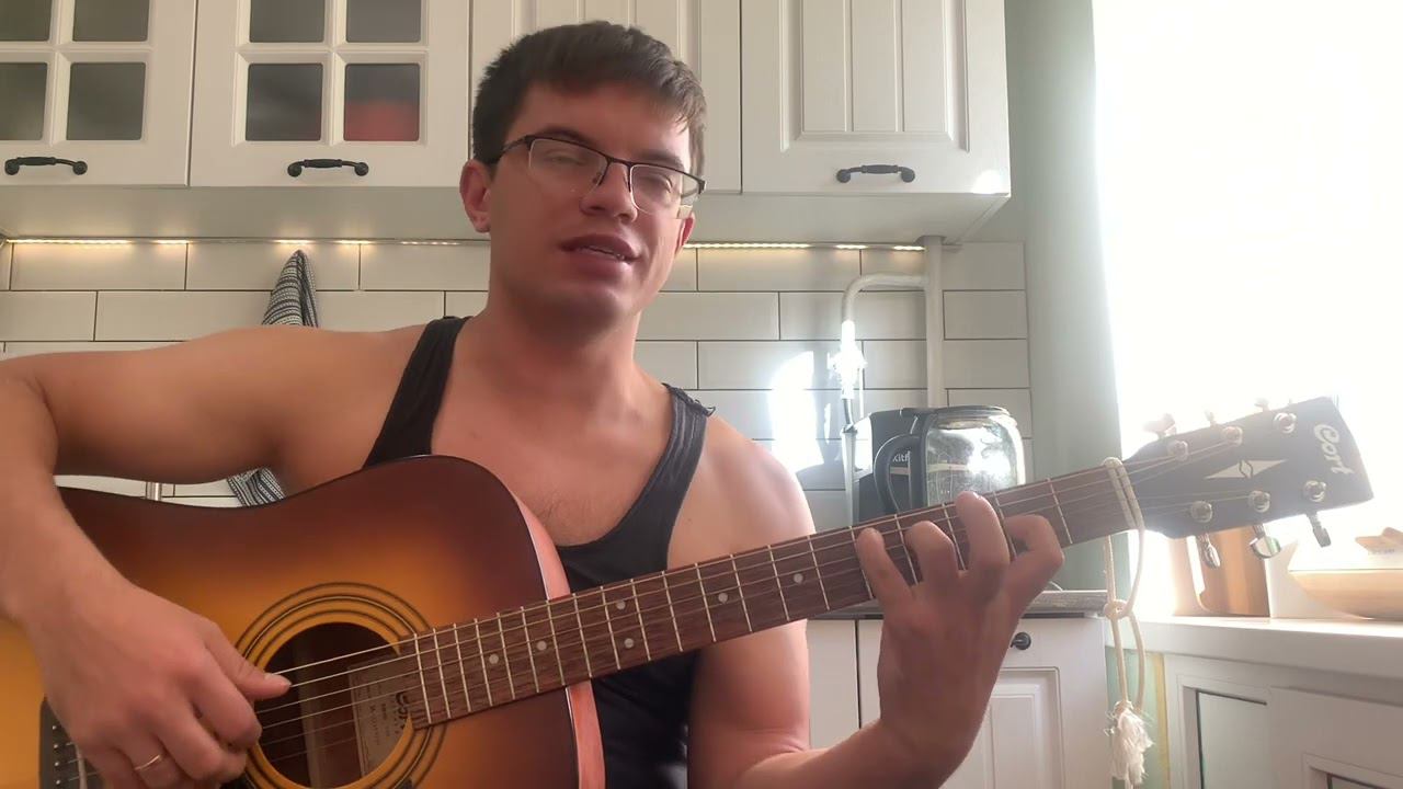 Кравц, Красное Дерево, Гио Пика - Как ни крути аккорды на гитаре табы смотреть онлайн