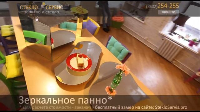Зеркальные подносы 75 смотреть онлайн