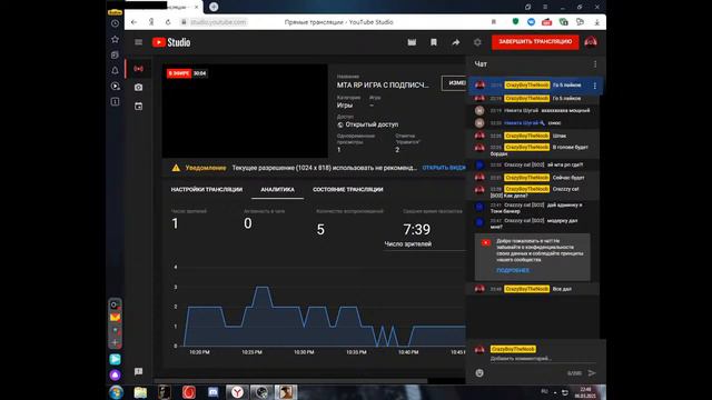 MTA RP ИГРА С ПОДПИСЧИКАМИ смотреть онлайн