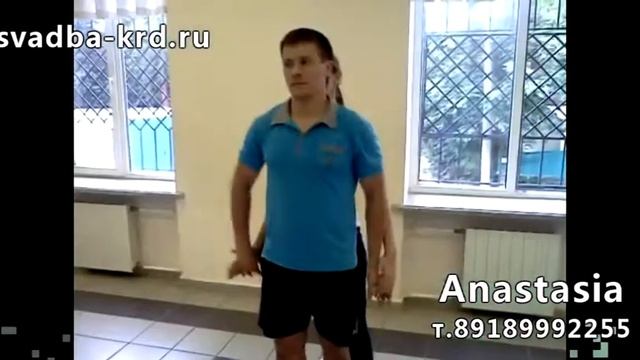 Свадебный танец Краснодар репетиция ролик 4 смотреть онлайн