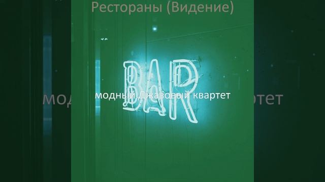 Созерцая (Отели) смотреть онлайн