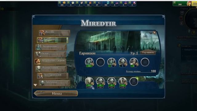 Герои меча и магии онлайн - стоит ли играть (обзор) смотреть онлайн