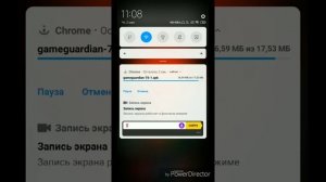 Как настроить GAME guardian так чтобы не вылетало.