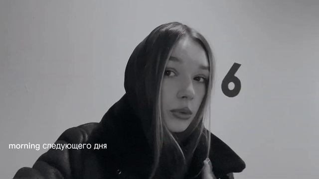 СЕРЫЙ ВЛОГ \ моя рутина \ йога и пилатес \ встреча с подружкой \ завтраки \ уход за собой \ работа смотреть онлайн