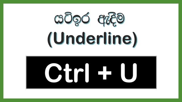 Shortcut keys for the OL Exam - GIT Exam смотреть онлайн