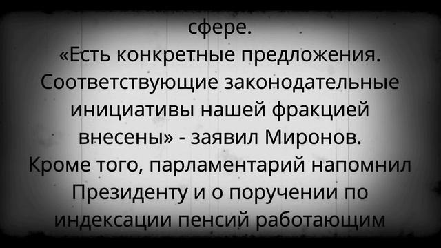 Срочная новость для пенсионеров! 10 июля