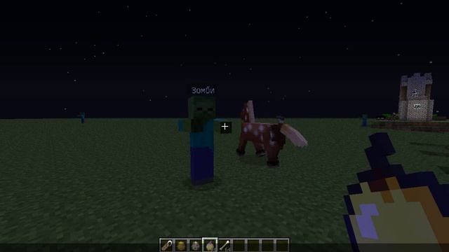 майнкрафт как назвать животного 2 способика смотреть онлайн