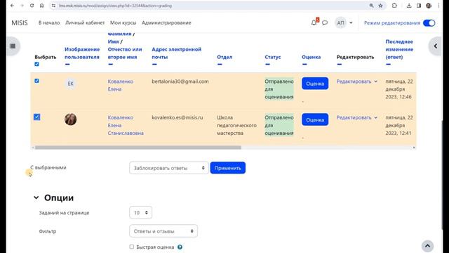 Невероятные возможности