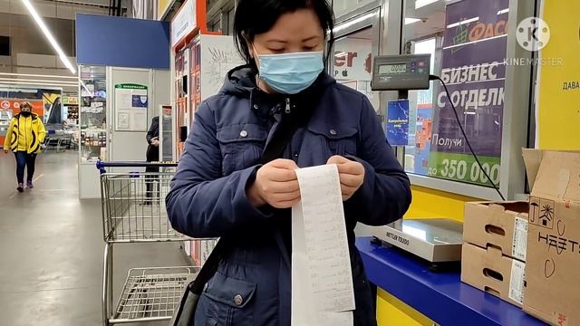 Гуляем по магазинам! Metro cash and carry, Карусель ещё и Дикси! Накупили много всего, проверяю чек смотреть онлайн