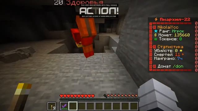Играем в Minecraft смотреть онлайн