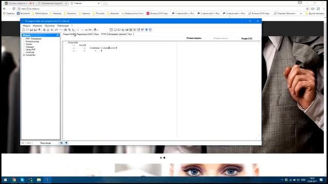 Основы создания модулей для CMS Siteedit смотреть онлайн