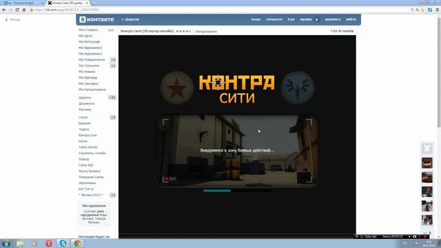 У меня не работает юнити плеер что делать смотреть онлайн