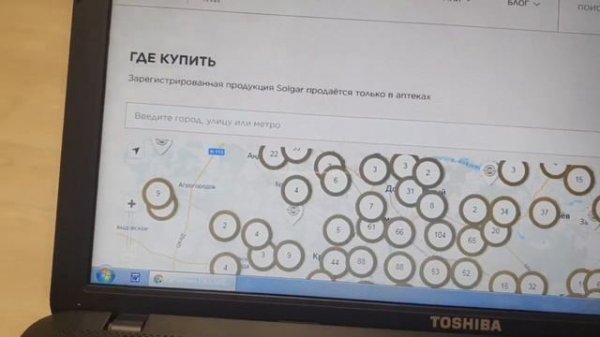 SOLGAR 100% ОРИГИНАЛ, КАК КУПИТЬ?