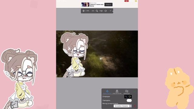 {Туториал}~Как сделать интро из одного фона?|| Gacha Club смотреть онлайн