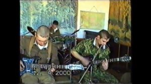 Даурия 2000